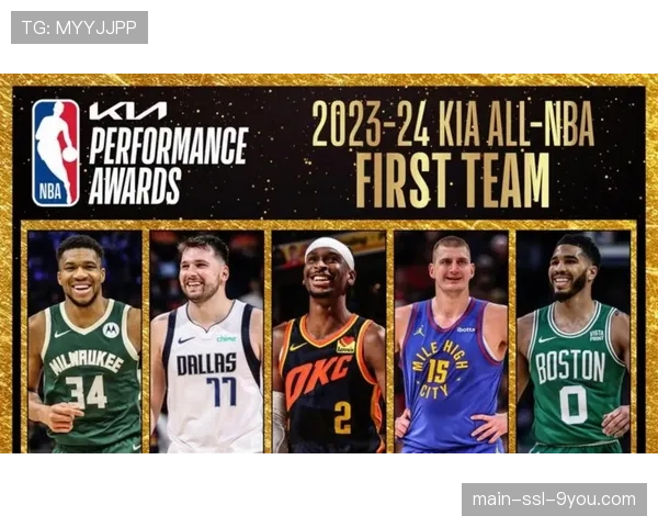 官方MVP榜更新：约基奇反超亚历山大，重回榜首