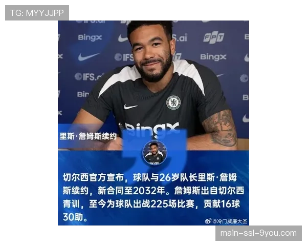 “切尔西公布末轮大名单,主力中卫詹姆斯伤愈回归” “切尔西公布末轮大名单,主力中卫詹姆斯伤愈回归”